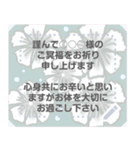 喪中.お悔やみ メッセージスタンプ桔梗（個別スタンプ：14）