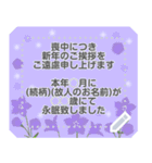 喪中.お悔やみ メッセージスタンプ桔梗（個別スタンプ：15）