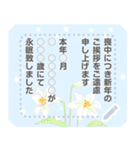 喪中.お悔やみ メッセージスタンプ桔梗（個別スタンプ：16）