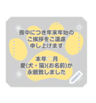喪中.お悔やみ メッセージスタンプ桔梗（個別スタンプ：20）