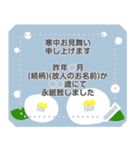 喪中.お悔やみ メッセージスタンプ桔梗（個別スタンプ：21）