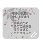 喪中.お悔やみ メッセージスタンプ桔梗（個別スタンプ：22）