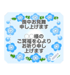 喪中.お悔やみ メッセージスタンプ桔梗（個別スタンプ：24）