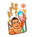 ヤナギサワヒロキのプライベートスタンプ（個別スタンプ：1）