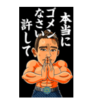 ヤナギサワヒロキのプライベートスタンプ（個別スタンプ：7）