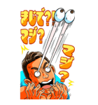 ヤナギサワヒロキのプライベートスタンプ（個別スタンプ：8）