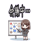 日常 ドタバタ オフィスレディ OL  (大)（個別スタンプ：4）