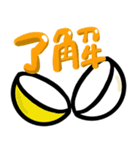 飛び出す☆ガチャガチャスタンプ（個別スタンプ：2）