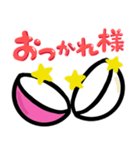 飛び出す☆ガチャガチャスタンプ（個別スタンプ：5）