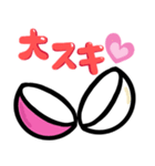 飛び出す☆ガチャガチャスタンプ（個別スタンプ：19）