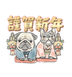 【再販】飛び出す！パグと新年のご挨拶♪（個別スタンプ：2）