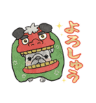 【再販】飛び出す！パグと新年のご挨拶♪（個別スタンプ：12）