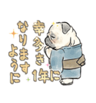 【再販】飛び出す！パグと新年のご挨拶♪（個別スタンプ：18）