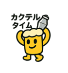 ビントとジョッキーノの酒飲みスタンプ（個別スタンプ：12）