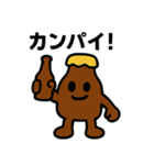 ビントとジョッキーノの酒飲みスタンプ（個別スタンプ：17）