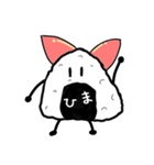 むすめのおむすび（個別スタンプ：11）