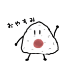 むすめのおむすび（個別スタンプ：16）
