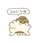 絶品のぎょーざさん（個別スタンプ：1）