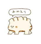 絶品のぎょーざさん（個別スタンプ：2）