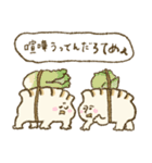 絶品のぎょーざさん（個別スタンプ：8）