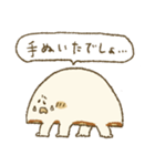 絶品のぎょーざさん（個別スタンプ：12）
