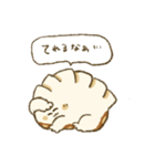 絶品のぎょーざさん（個別スタンプ：13）