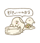 絶品のぎょーざさん（個別スタンプ：14）