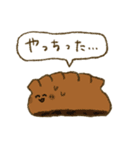絶品のぎょーざさん（個別スタンプ：15）