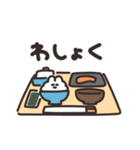 うさちゃんとごはん その4（個別スタンプ：1）