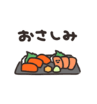 うさちゃんとごはん その4（個別スタンプ：3）