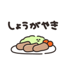 うさちゃんとごはん その4（個別スタンプ：4）