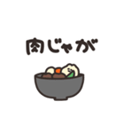 うさちゃんとごはん その4（個別スタンプ：10）