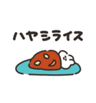 うさちゃんとごはん その4（個別スタンプ：16）