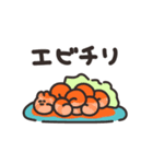 うさちゃんとごはん その4（個別スタンプ：18）
