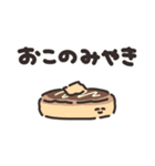 うさちゃんとごはん その4（個別スタンプ：24）