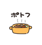うさちゃんとごはん その4（個別スタンプ：26）