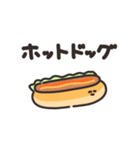 うさちゃんとごはん その4（個別スタンプ：27）