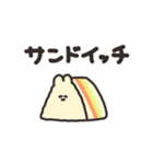 うさちゃんとごはん その4（個別スタンプ：28）