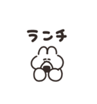 うさちゃんとごはん その4（個別スタンプ：30）