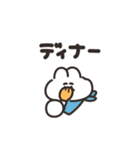 うさちゃんとごはん その4（個別スタンプ：31）
