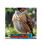 すずめの感情スタンプ（個別スタンプ：2）