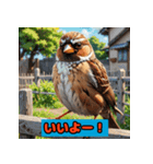 すずめの感情スタンプ（個別スタンプ：4）