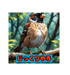 すずめの感情スタンプ（個別スタンプ：22）
