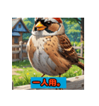 すずめの感情スタンプ（個別スタンプ：31）