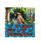 すずめの感情スタンプ（個別スタンプ：34）