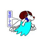 オデコチンという名のおもしろい犬の天使（個別スタンプ：13）
