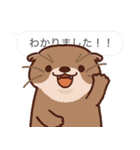 飛び出す！カワウソと吹き出しスタンプ（個別スタンプ：1）