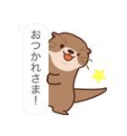 飛び出す！カワウソと吹き出しスタンプ（個別スタンプ：2）