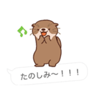 飛び出す！カワウソと吹き出しスタンプ（個別スタンプ：5）