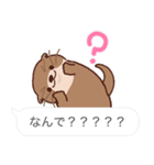 飛び出す！カワウソと吹き出しスタンプ（個別スタンプ：7）